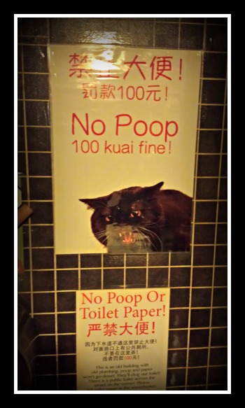 PoopFine