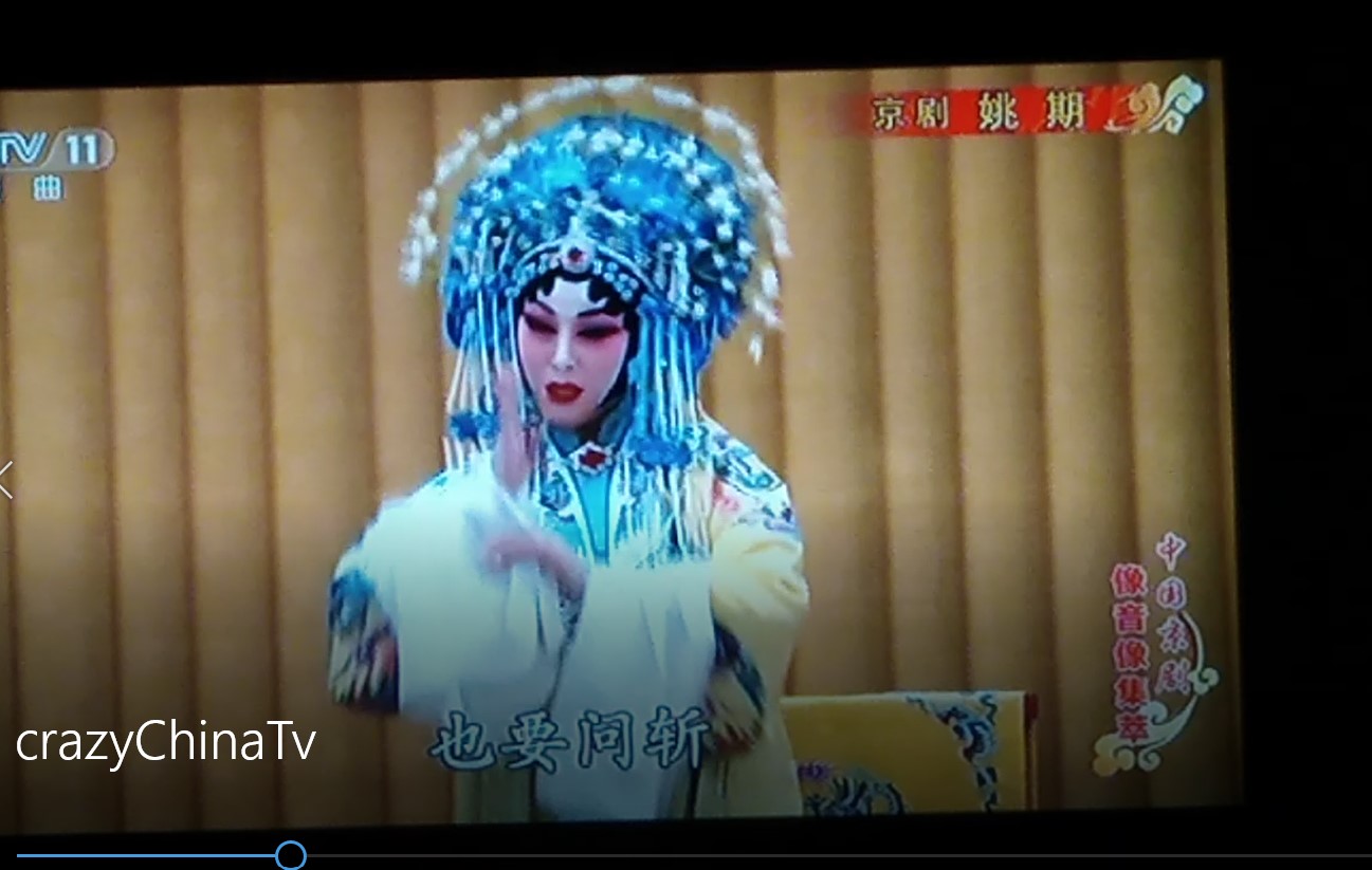 Crazy China TV